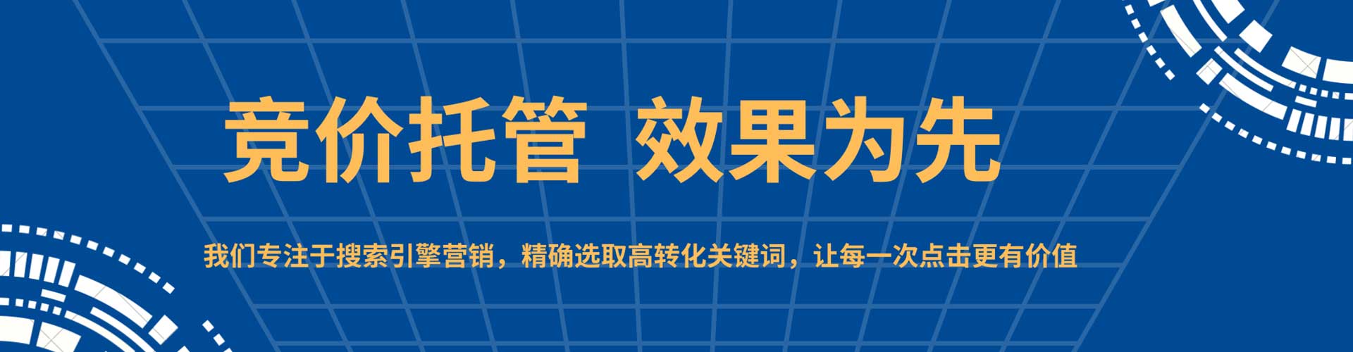 桐城百度推广代理
